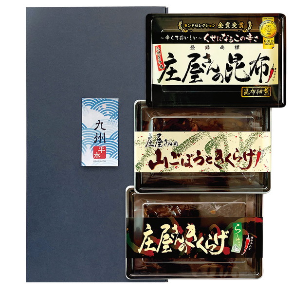 [平尾水産] 庄屋さんの昆布詰合せ(3品）[ＨＳ-4]