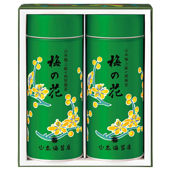 [山本海苔店] 「梅の花」海苔詰合せ[UP5AG]