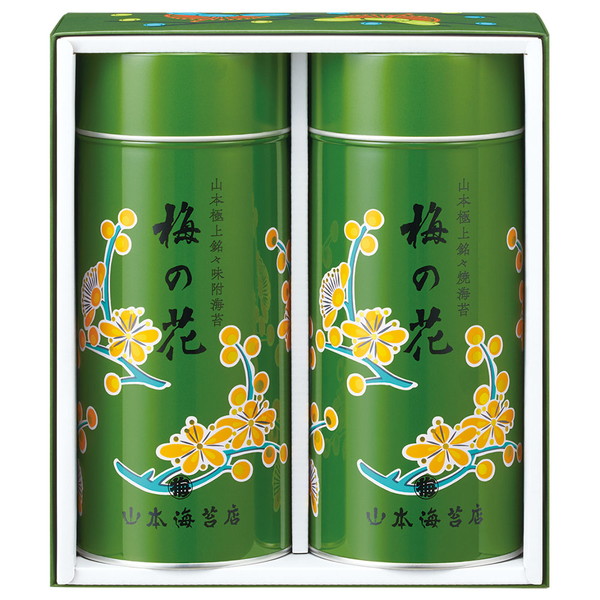 [山本海苔店] 「梅の花」海苔詰合せ[UP13AG]