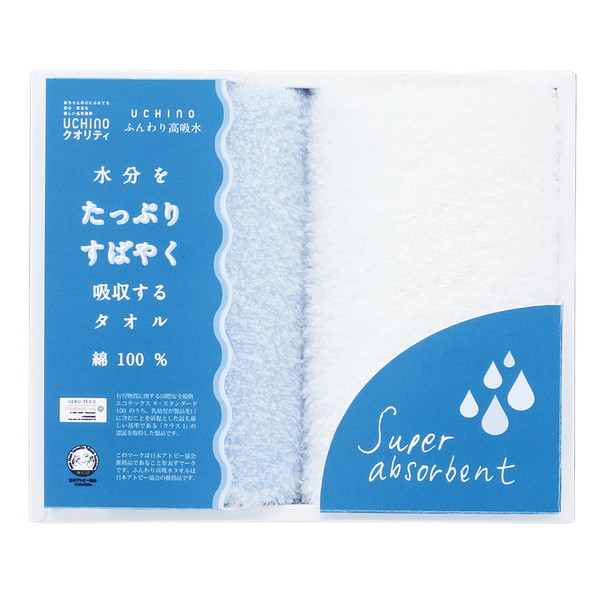 [ウチノ　タオルギャラリー] UCHINO「ふんわり高吸水」 ブルー [UG15900]