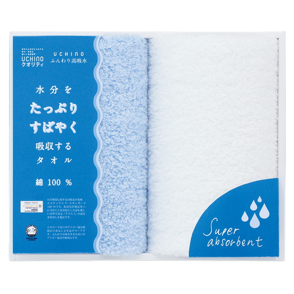 [ウチノ　タオルギャラリー] UCHINO「ふんわり高吸水」 ブルー [UF30900]