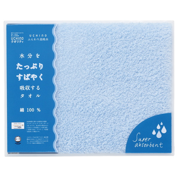 [ウチノ　タオルギャラリー] UCHINO「ふんわり高吸水」 ブルー [UB40900]