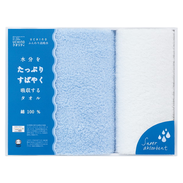 [ウチノ　タオルギャラリー] UCHINO「ふんわり高吸水」 ブルー [UR55900]