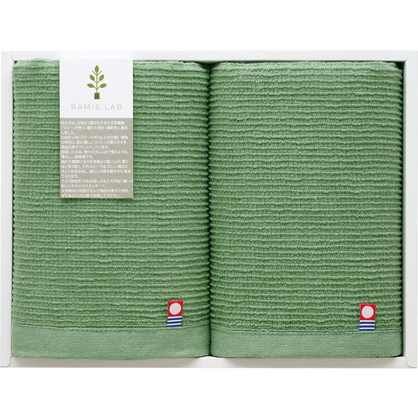 [RAMIE LAB] 麻混レジェールタオルセット グリーン [RMT04251GR]