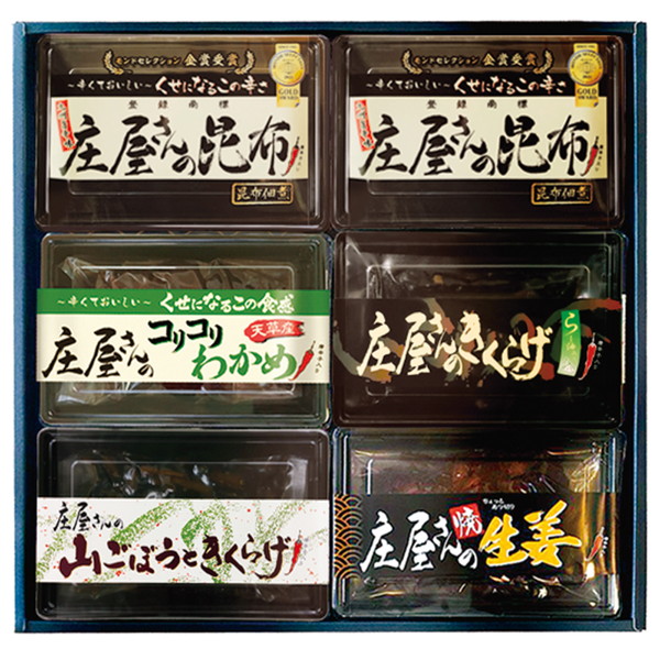 [平尾水産] 庄屋さんの昆布詰合せ（6品） [HS-7]