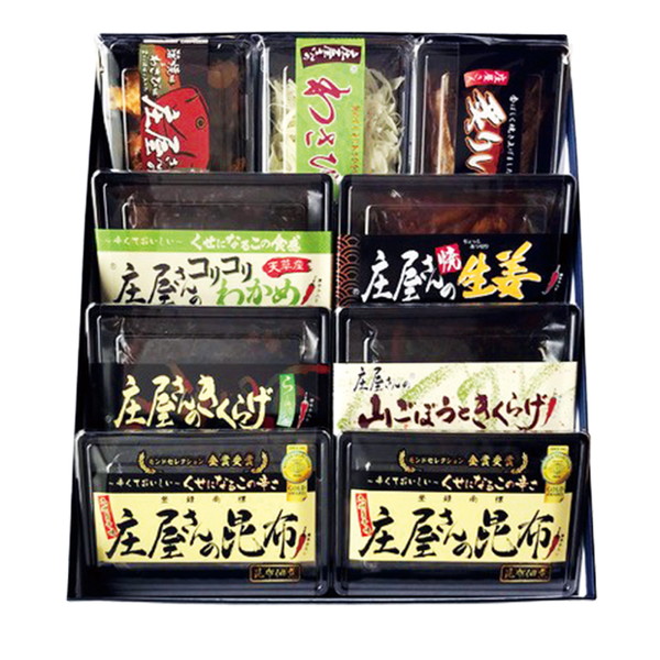 [平尾水産] 庄屋さんの昆布詰合せ（9品） [HS-8]