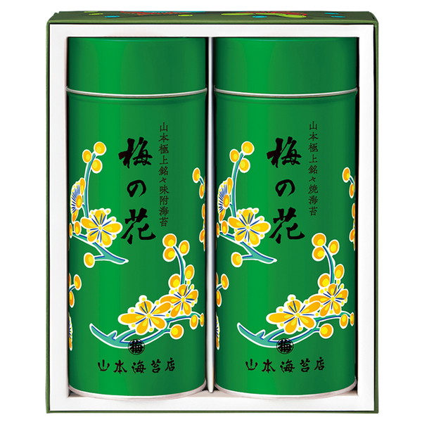 [山本海苔店] 「梅の花」海苔詰合せ [UP5AG]