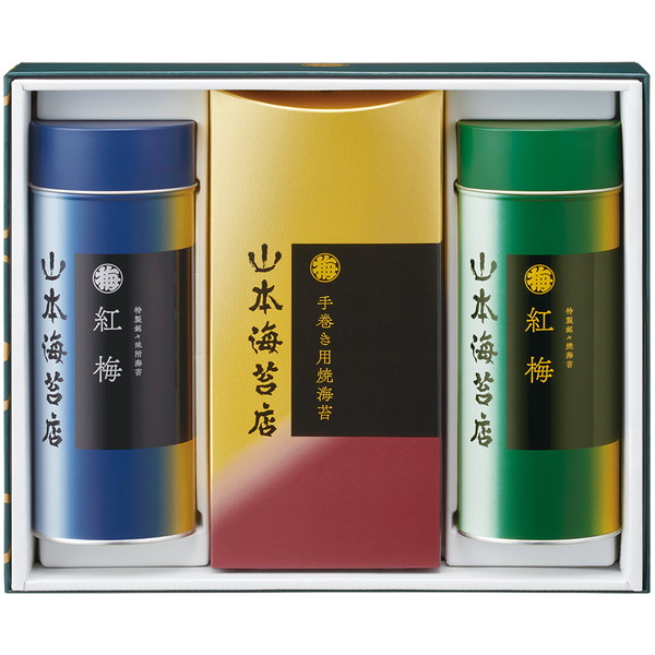 [山本海苔店] 「紅梅」海苔詰合せ [YOT5AN]