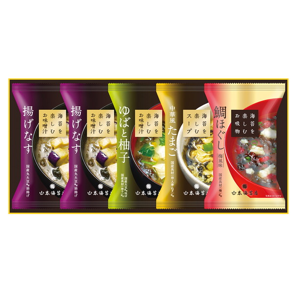 [山本海苔店] 海苔を楽しむお味噌汁・お吸物詰合せ [MS1AN]