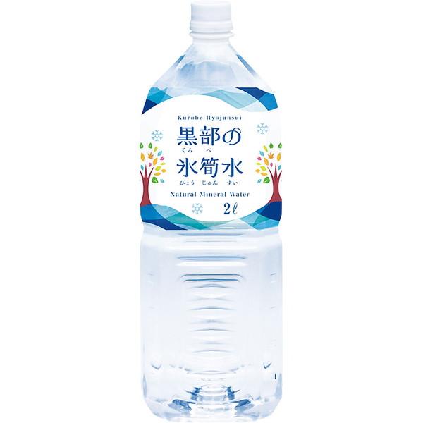 黒部の氷筍水（２L×６本）