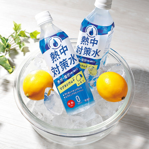 熱中対策水レモン味