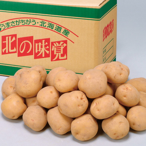 ニセコ産 北あかり