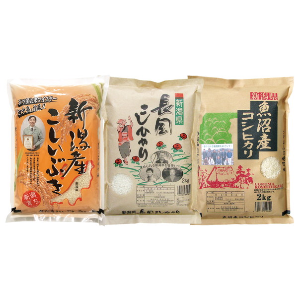 新潟米食べ比べセット