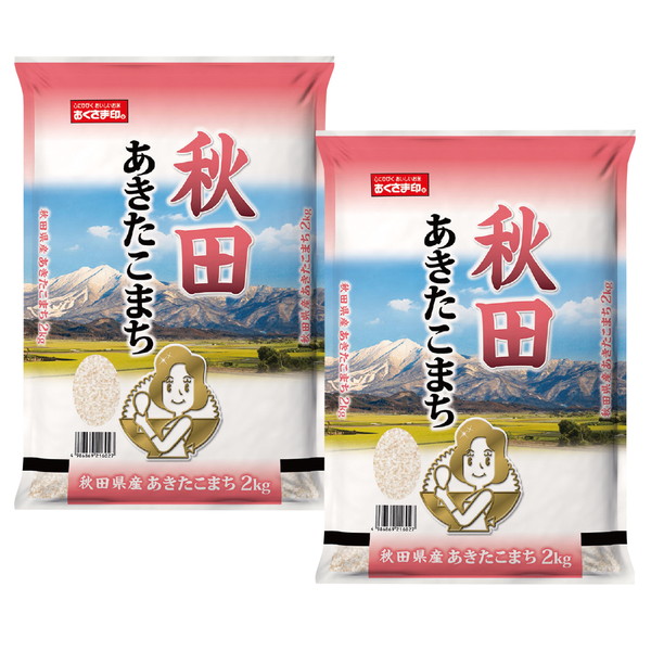 秋田県産あきたこまち（新米）
