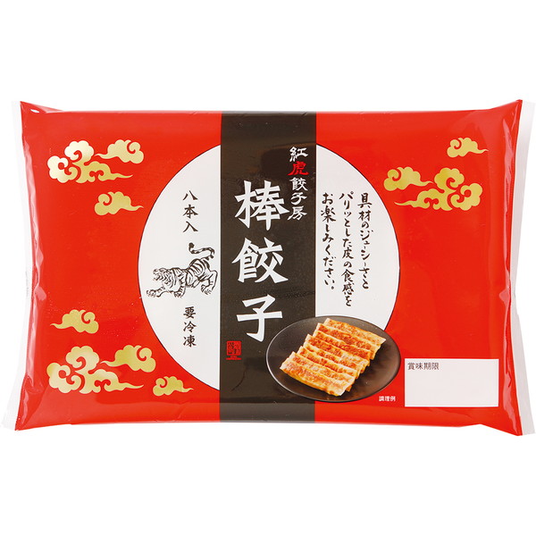 [紅虎餃子房]  棒餃子