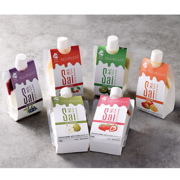 [はまだ牧場ジェラート工房]しぼりたて生乳ジェラート彩sai ギフトセット