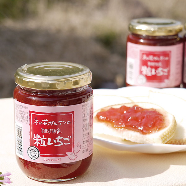 [木の花ガルテン] 期間限定 粒いちごジャム