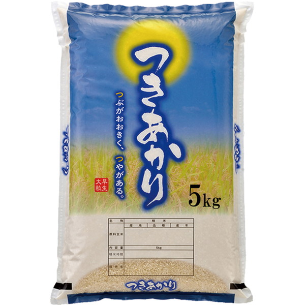 雪室貯蔵 魚沼産 つきあかり