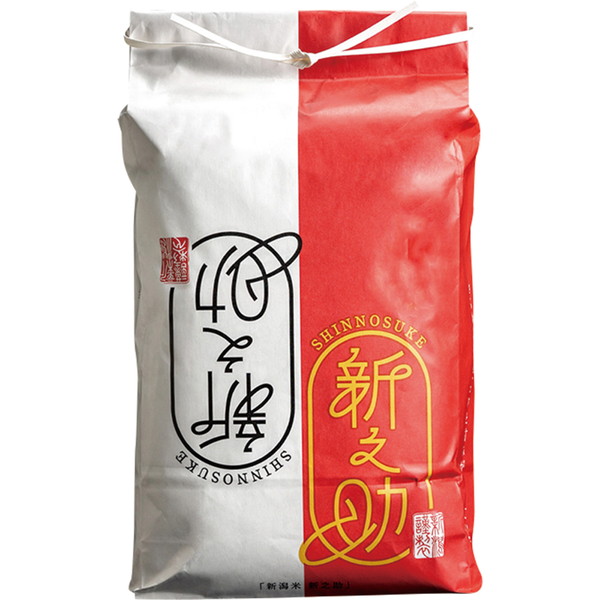 雪室貯蔵 新潟県産 新之助