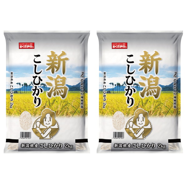 新潟県産こしひかり