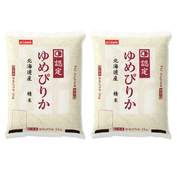 北海道産ゆめぴりか
