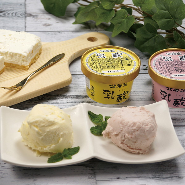 [北海道 乳蔵] アイスクリームとレアチーズケーキ