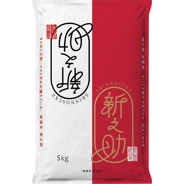 新潟県産 新之助