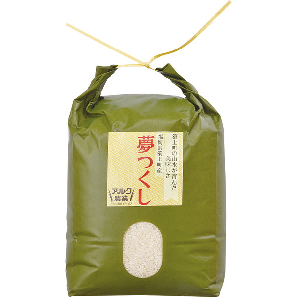 築上町産 夢つくし(新米)