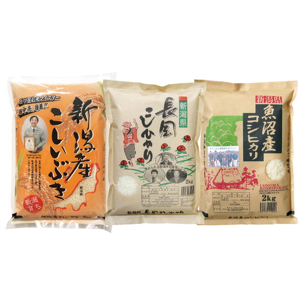 新潟米食べ比べセット