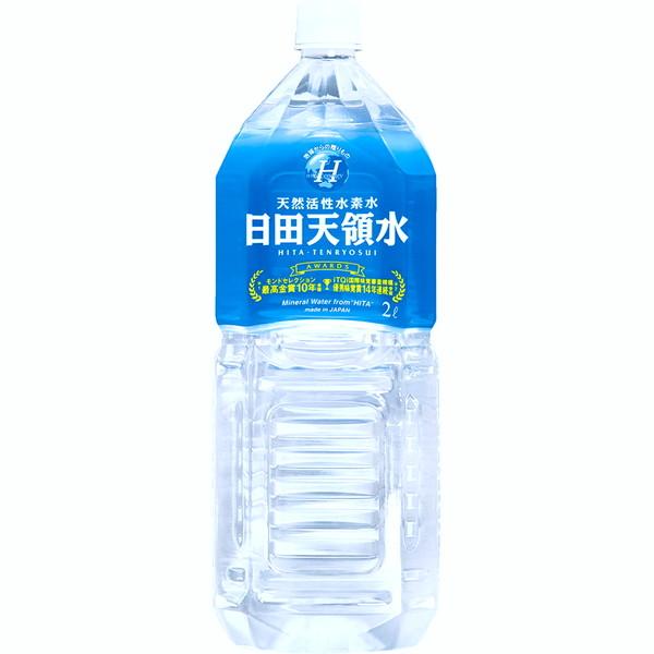 日田天領水(２L×１０本)