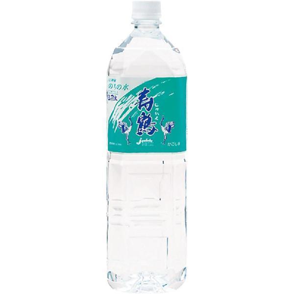 垂水温泉水寿鶴(５００mL×20本）