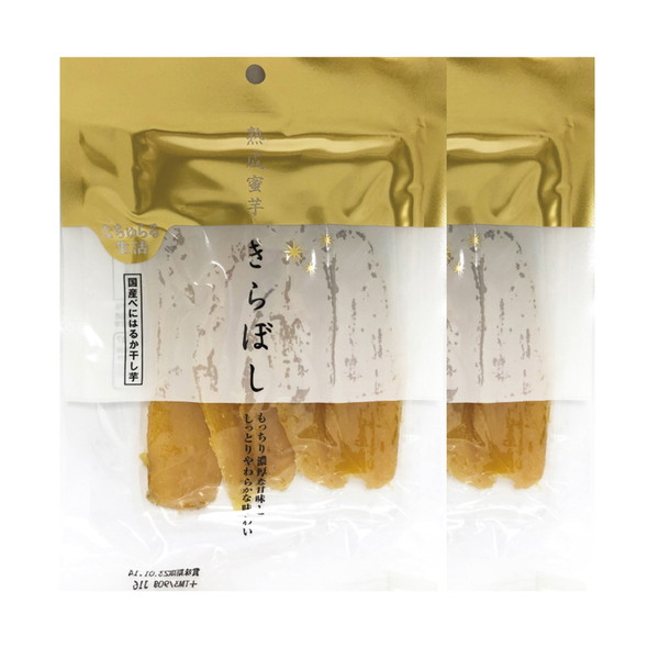 熟成蜜芋きらぼし （90ｇ×2袋）