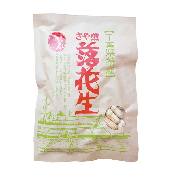 さや煎落花生 （210ｇ）