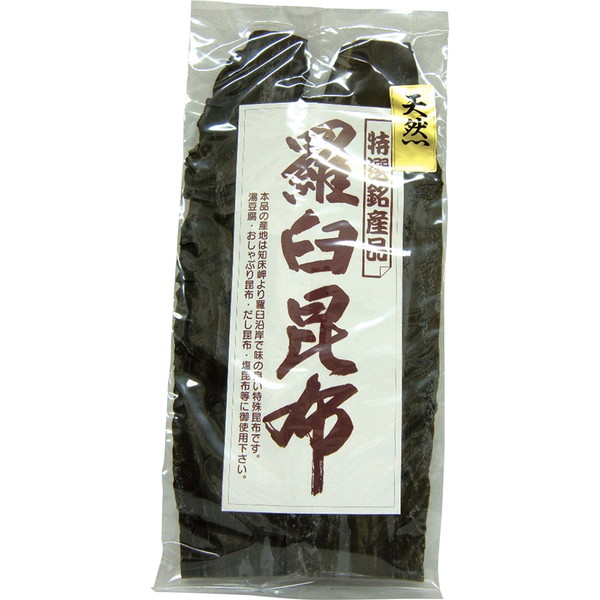 [本野雄次郎商店] 天然羅臼昆布