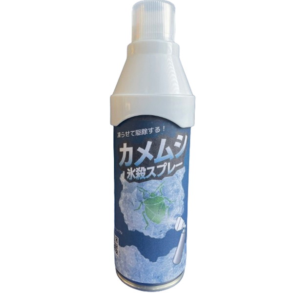 カメムシ氷殺スプレー