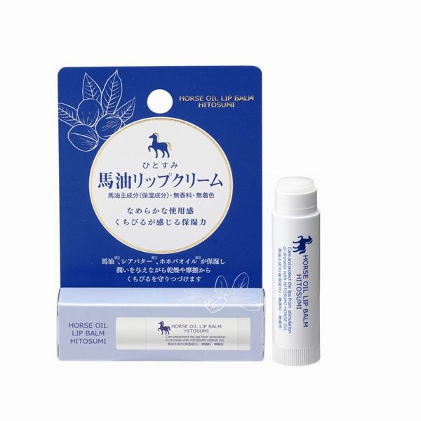 ひとすみ馬油リップクリーム