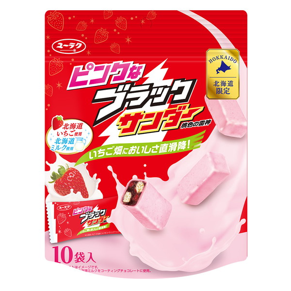 [有楽製菓] ピンクなブラックサンダー10袋入