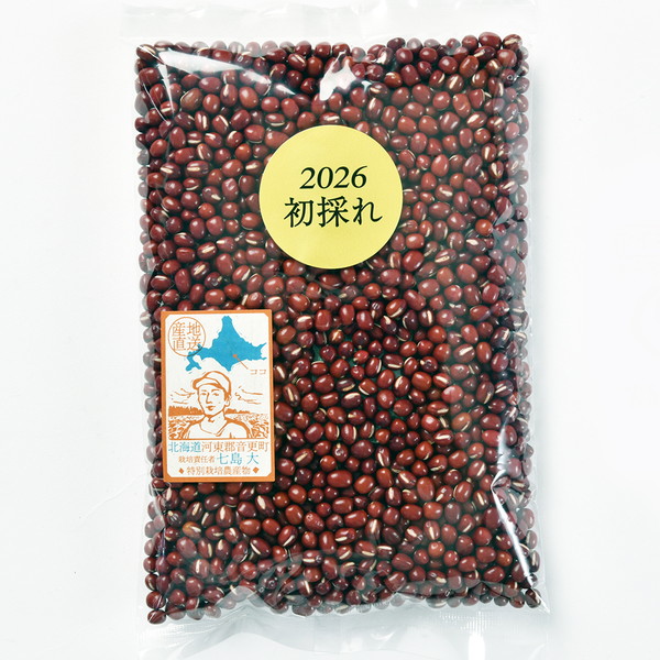 2026年産 特別栽培 大納言小豆