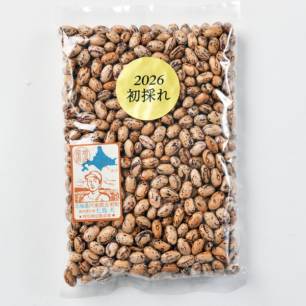 2026年産 特別栽培 中長鶉豆