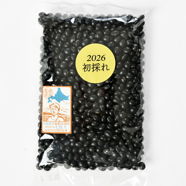 2026年産 特別栽培 大粒黒豆
