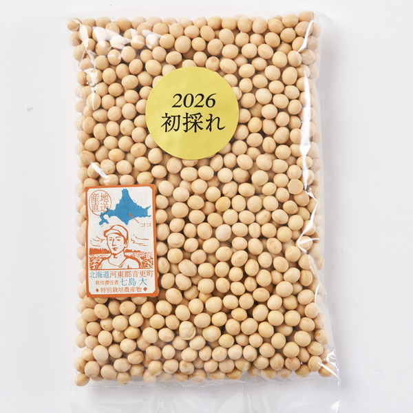 2026年産 特別栽培 大粒大豆