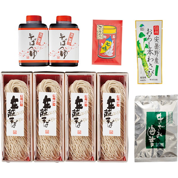 [信州戸隠そば] 石臼挽き年越し生（なま）そば(ＯＳ-５０)