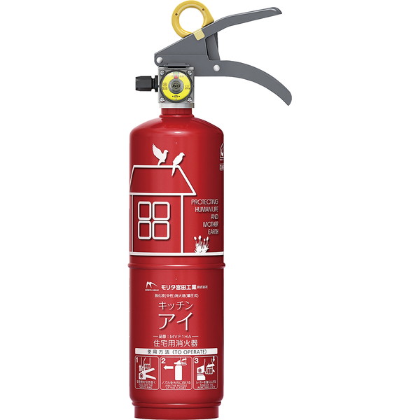 住宅用消火器 キッチンアイ ルビーレッド
