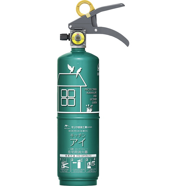 住宅用消火器 キッチンアイ エメラルドグリーン
