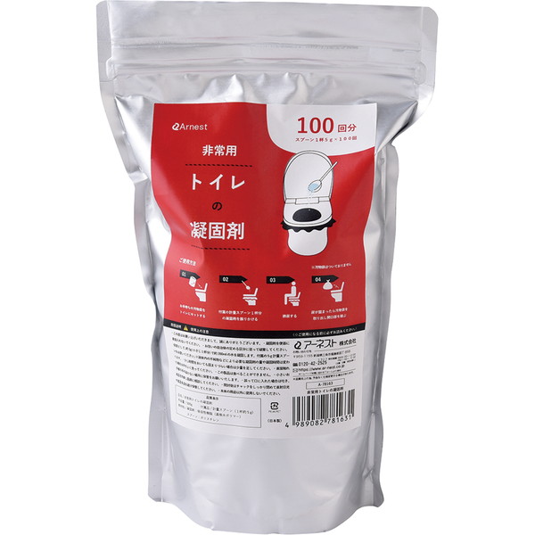 非常用トイレの凝固剤