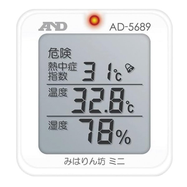 熱中症みはりん坊ミニ AD5689