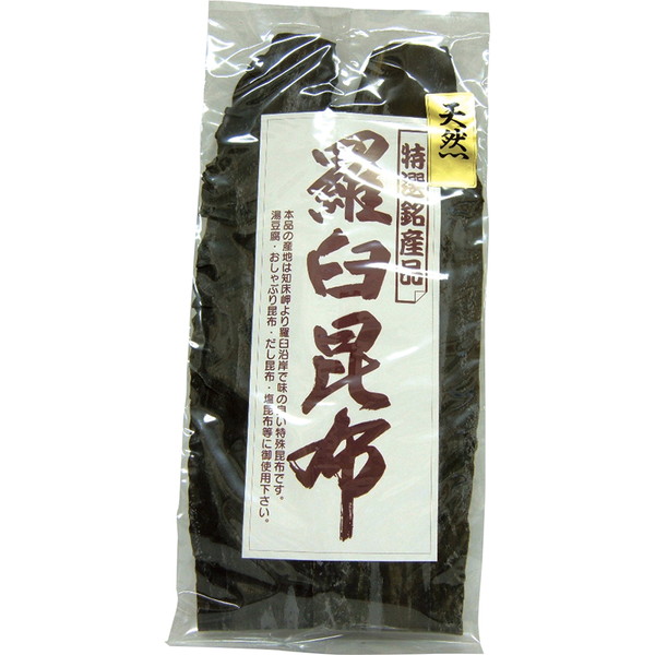 [本野雄次郎商店] 天然羅臼昆布