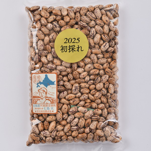 [北海道産新豆] 特別栽培　中長鶉豆