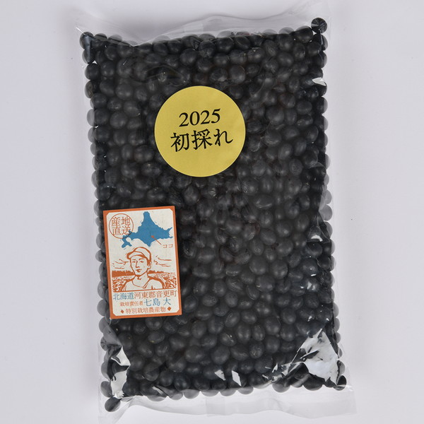 [北海道産新豆] 特別栽培　大粒黒豆
