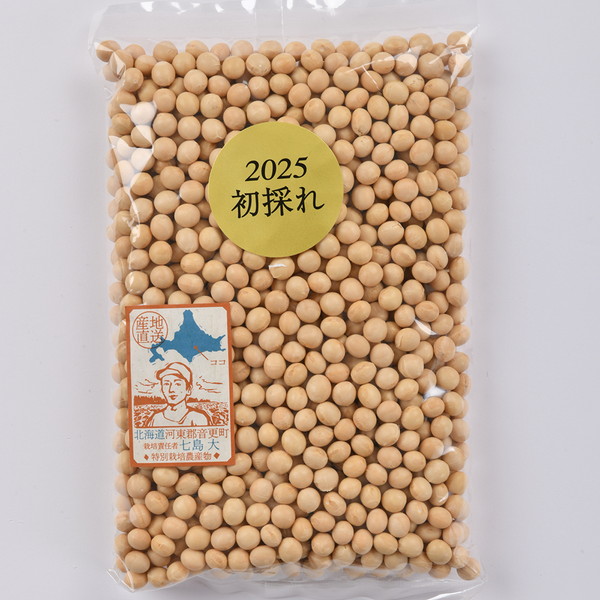 [北海道産新豆] 特別栽培　大粒大豆